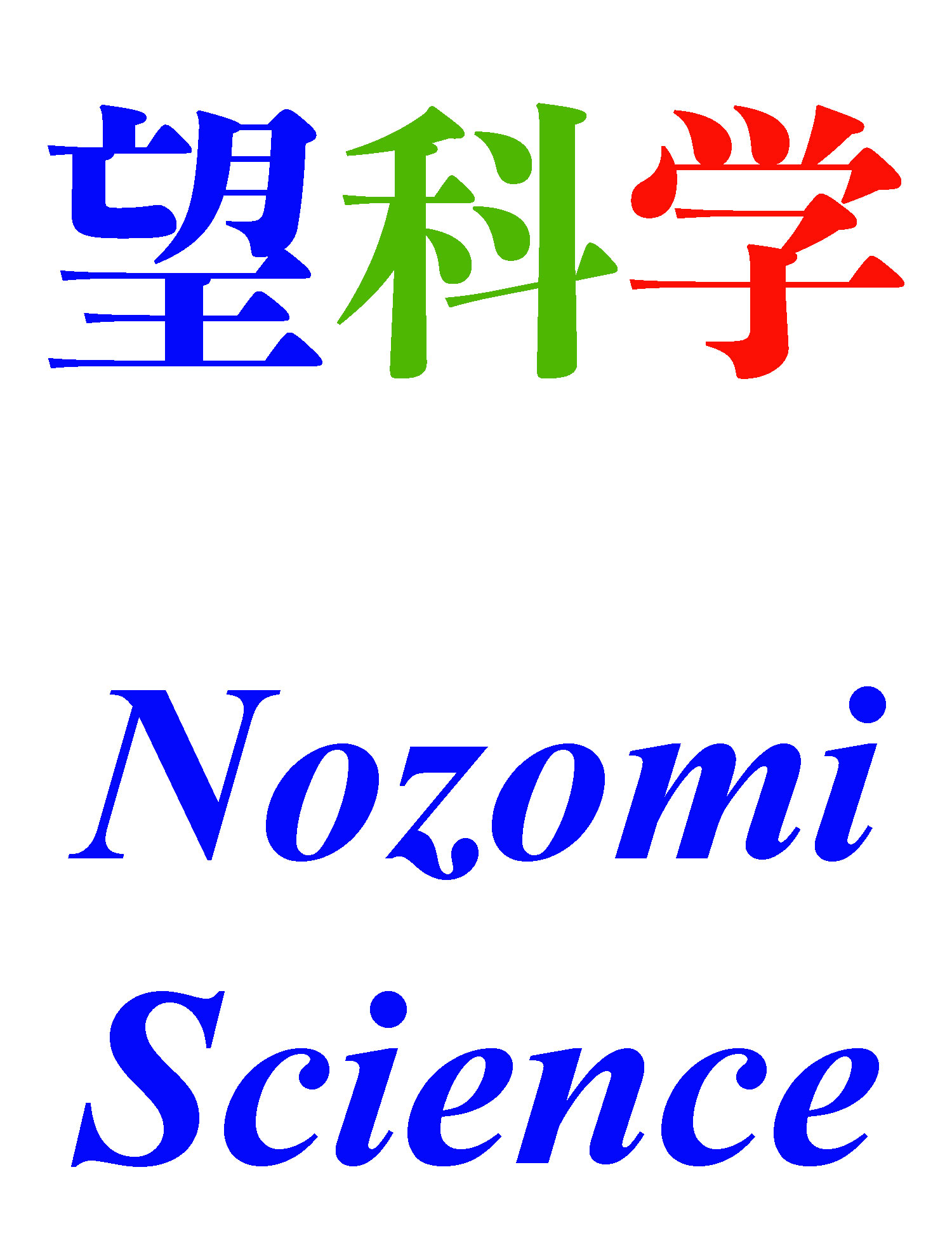 Investigación y ciencia